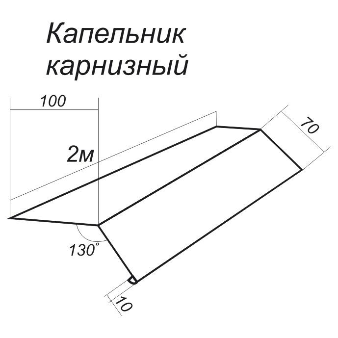 Карнизная планка для кровли чертеж