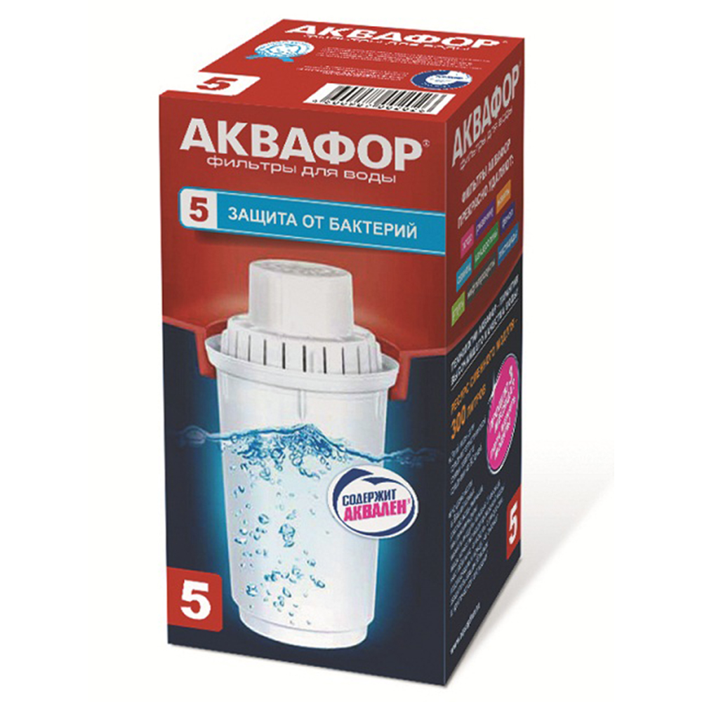 сменный Аквафор В-100-5 с бактерицидной добавкой (AF0034) - цена .
