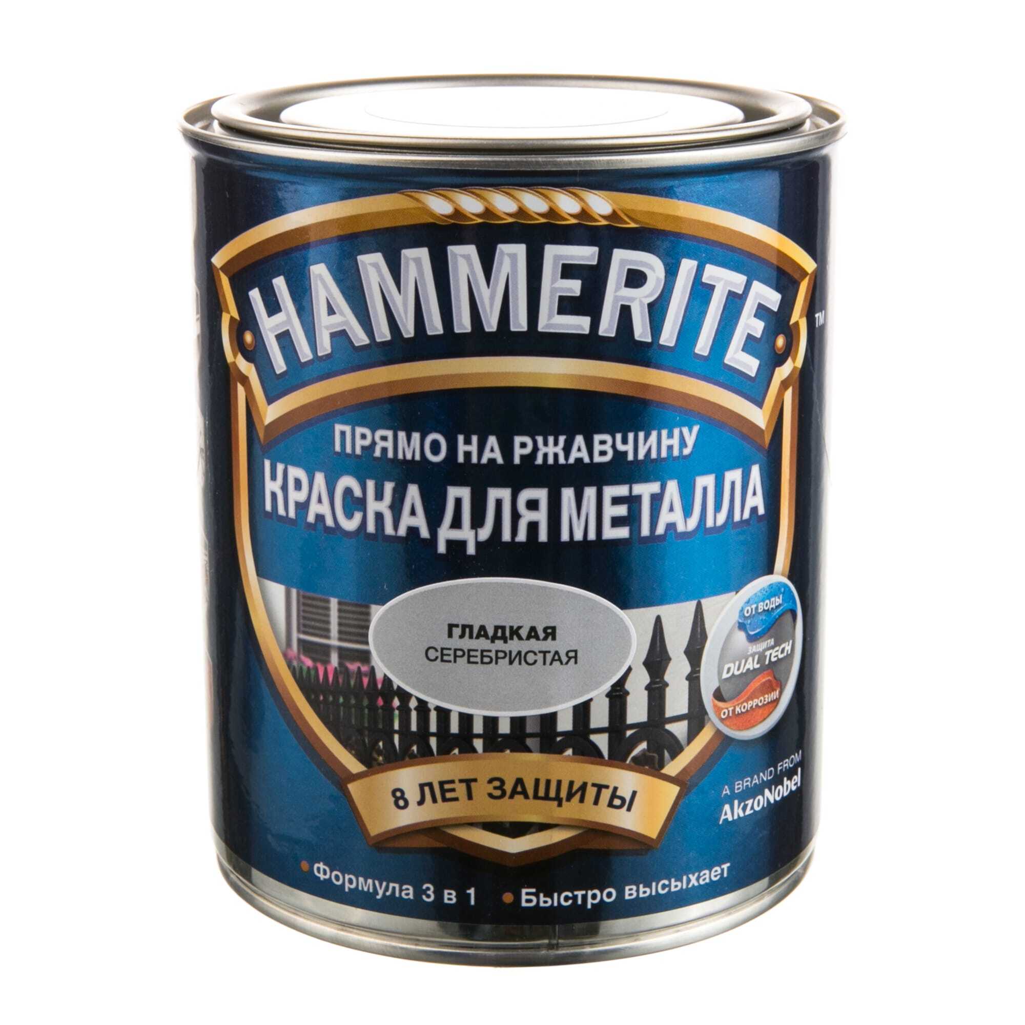 Купить краску по ржавчине в леруа мерлен. Hammerite краска молотковая красная 0,75 л. Краска Hammerite,черная гладкая (750 мл. Краска Hammerite молотковая. Краска алкидная Hammerite для металлических поверхностей гладкая глянцевая.